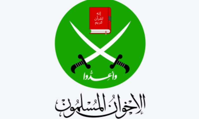 Current emblem of the Muslim Brotherhood- wikipedia