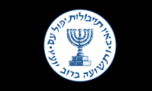 Institute for Intelligence and Special Operations
המוסד למודיעין ולתפקידים מיוחדים
الموساد للاستخبارات والمهام الخاصة


Mossad seal.svg
"Where no counsel is, the people fall: but in the multitude of counselors there is safety." (Proverbs 11:14)- Wikipedia