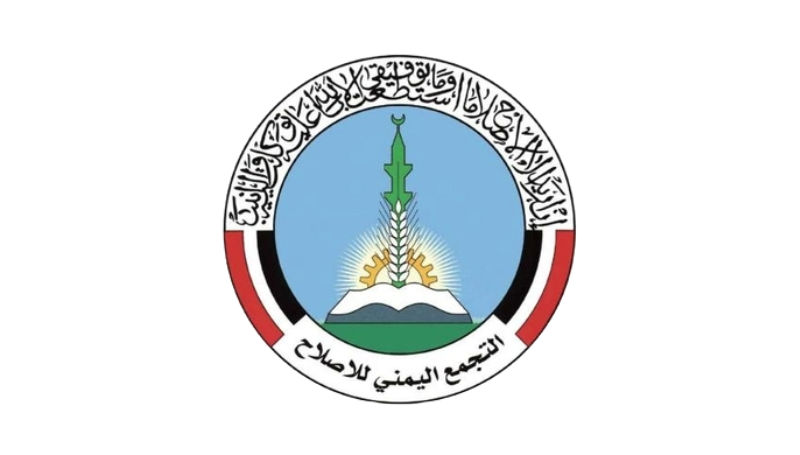 Al-Islah (Yemen) logo- Source: Wikipedia