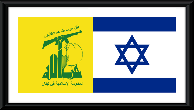 Flag of Israel (darker colors).png 
SOURCE- Wikimedia Commons
Flag of Hezbollah- SOURCE: WIKIPEDIA
