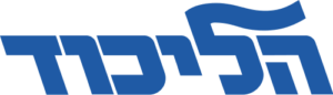 Logo of the Likud Party
(Source:Wikipedia)