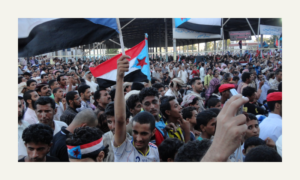 Protest Aden Arab Spring 2011.jpg - Wikimedia Commons
