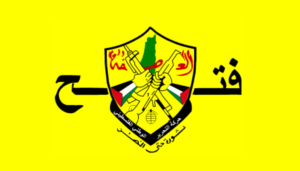 Fatah Flag- Wikipedia