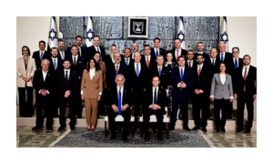 Thirty-seventh government of Israel-Wikipedia