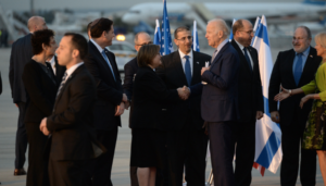 :Vice President Joe Biden visit to Israel March 2016 (27759832366).jpg - Wikimedia Commons