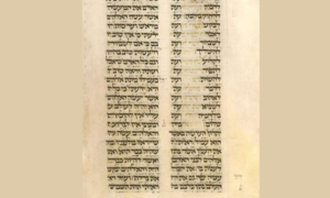 Kohelet (Ecclesiastes) [cont.]., illuminated manuscript. Hebrew Manuscript.- PICRYL PUBLIC DOMAIN