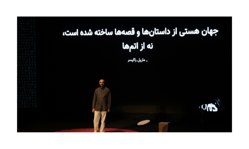 Jafar Mahallati performing a talk at TEDxTehran 2019- Wikipedia