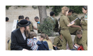 Orthodox Father and Child with Soldiers - Western Wall - Jerusalem - Umayyad Archaeological Garden- Wikipedia