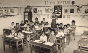 
Wikimedia Commons
File:PikiWiki Israel 5719 First grade classroom.jpg - Wikimedia Commons