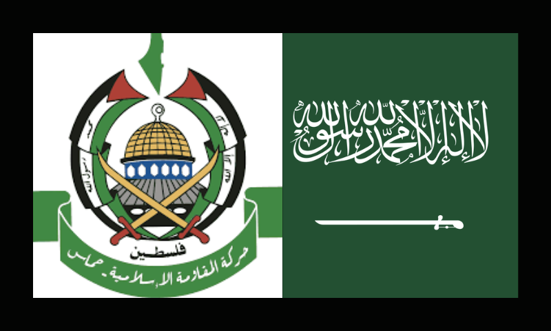 Hamas logo- Wikipedia
Saudi Arabia  Flag- Wikipedia
