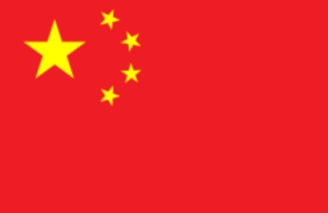 Flag of the People's Republic of China (Wikipedia)