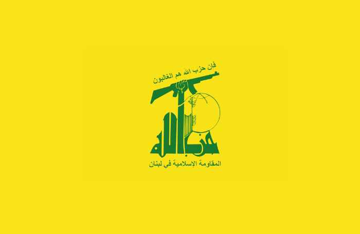 Flag of Hezbollah - (Wikipedia)