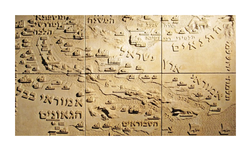 A relief depicting the development of the Oral Law at Diaspora Museum, Tel Aviv- wikipedia