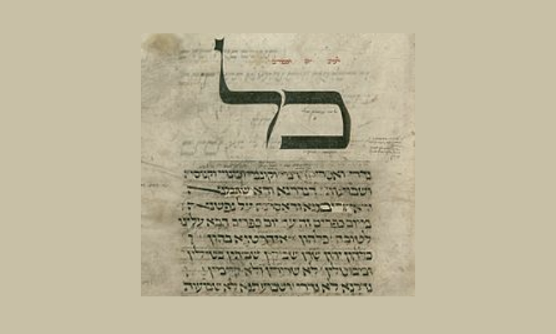 Kol nidre in the machzor 
Unknown author - BET HASFARIM HALEUMI
Permission details
Courtesy of BET HASFARIM HALEUMI