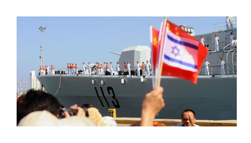 Chinese navy docks in Israel-Wikipedia