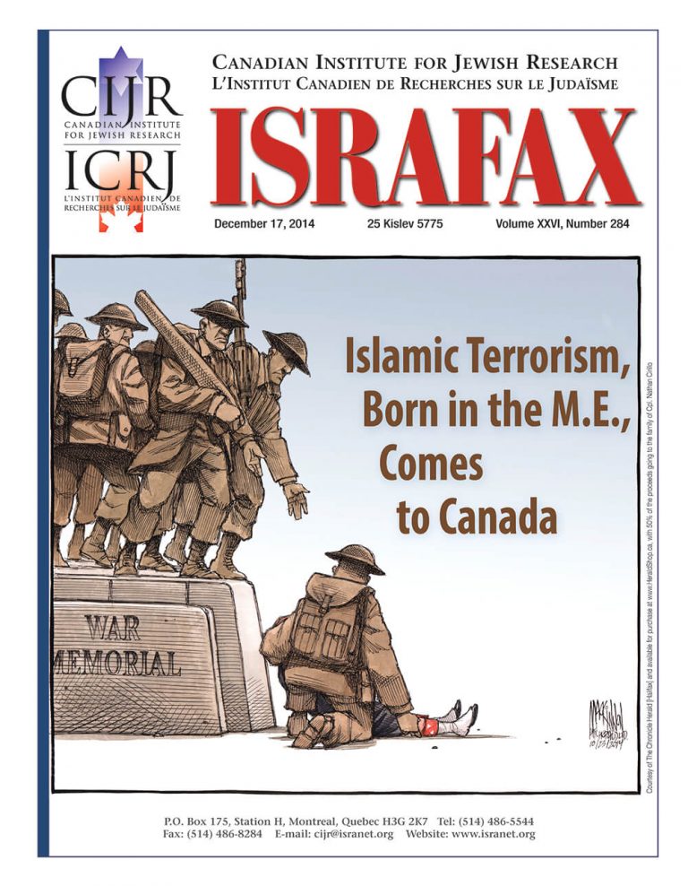 Islamic Terrorism, Born in the M.E., Comes to Canada