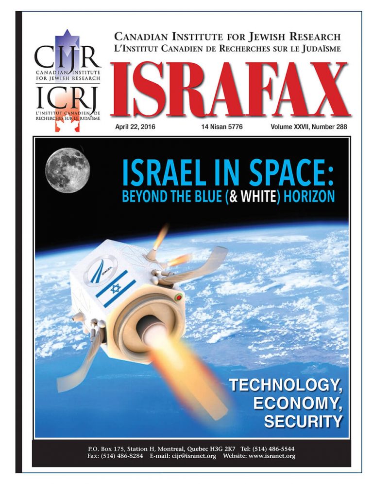 Israel In Space: Beyond The Blue (& White) Horizon