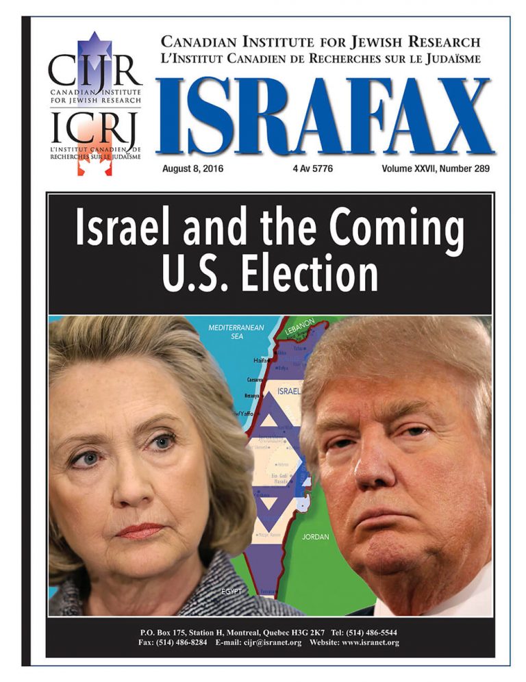 Israel and the Coming U.S. Election