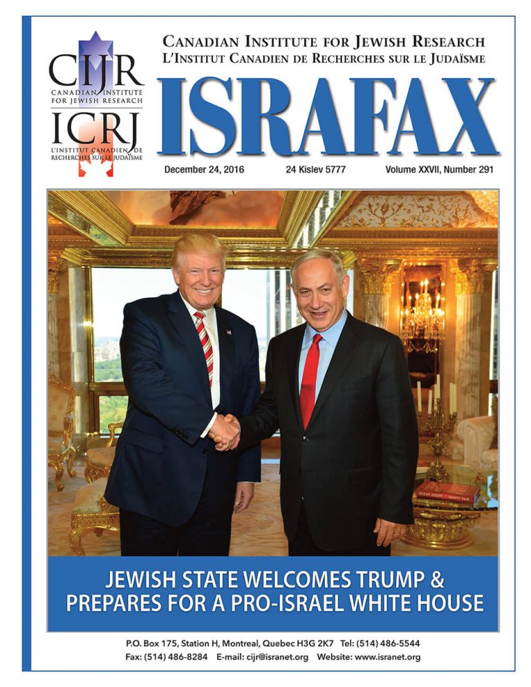 Jewish State Welcomes Trump & Prepares For A Pro-Israel White House