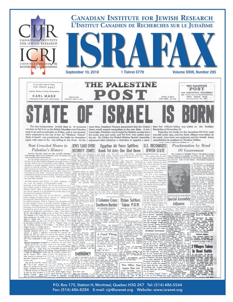 Celebrating Israel’s 70th (And CIJR’s 30th): “Good Arms“ [IDF] and “Good Laws” [Diplomacy] Ensure Survival, and Flourishing, of Jewish State