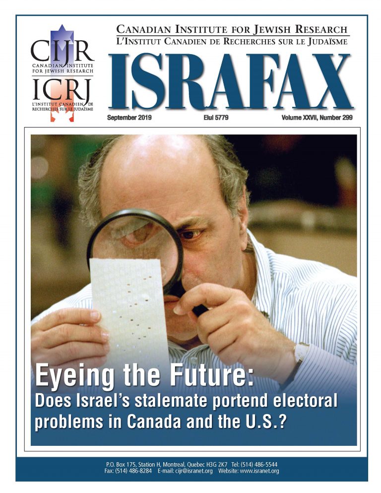 Eyeing the Future: Does Israel’s Stalemate portend electoral problems in Canada and the U.S.?