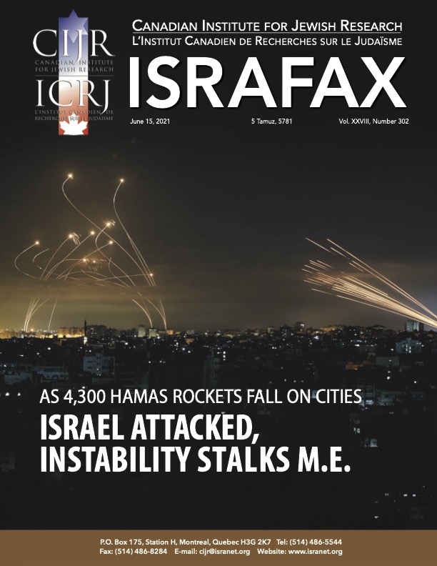 ISRAFAX-  Vol #302