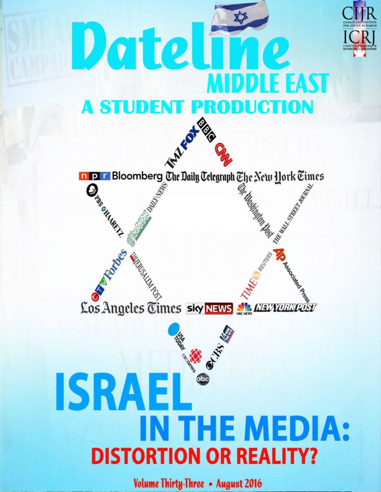 Middle East: A Student Production