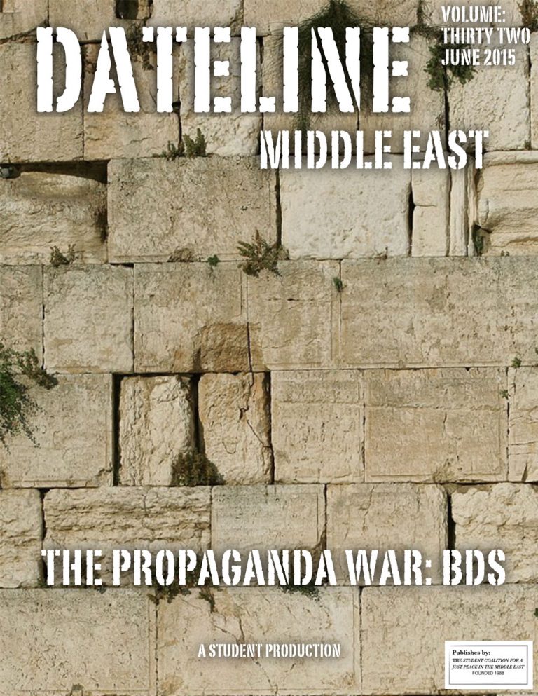 Middle East: The Propaganda War BDS